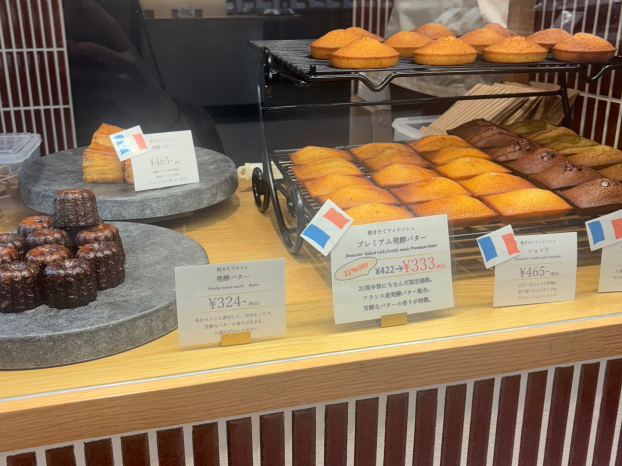 21周年記念！焼きたて発酵バターフィナンシェ21%OFF！！