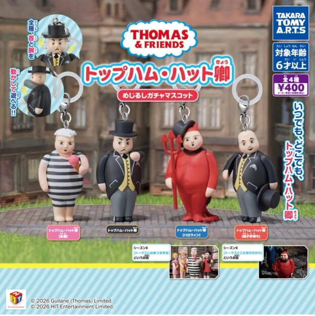 ガチャガチャの森【新商品ニュース】