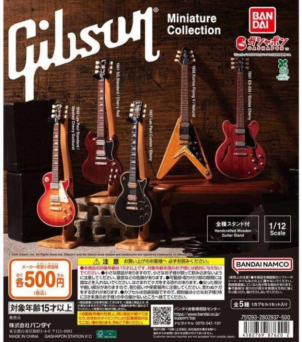 ガチャガチャの森【新商品ニュース】