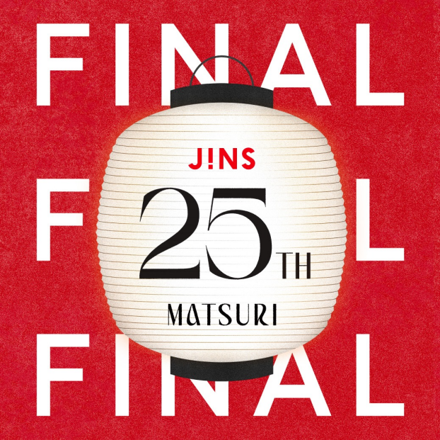 JINS 25TH MATSURI第4弾、ノベルティ企画が10/8（木）よりスタート！