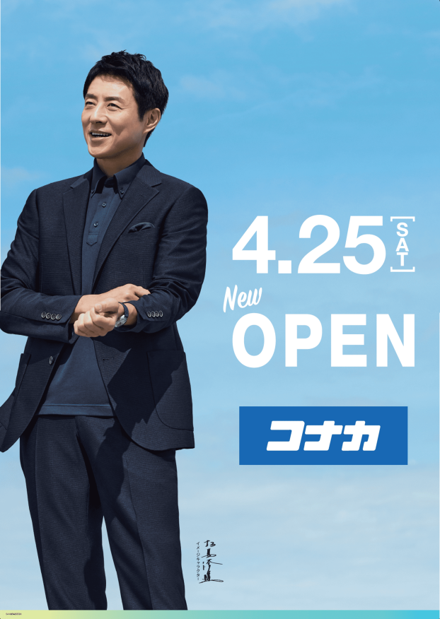 4月25日（土）10:00～ NEW OPEN！