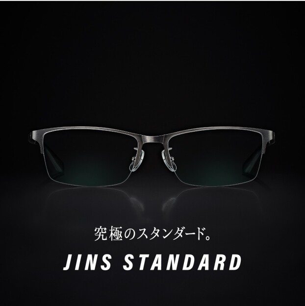 【究極のスタンダード】JINS STANDARDシリーズ　新型登場