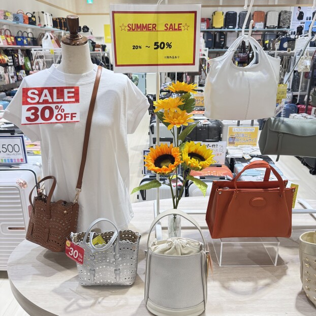 SUMMER SALE開催中🌻