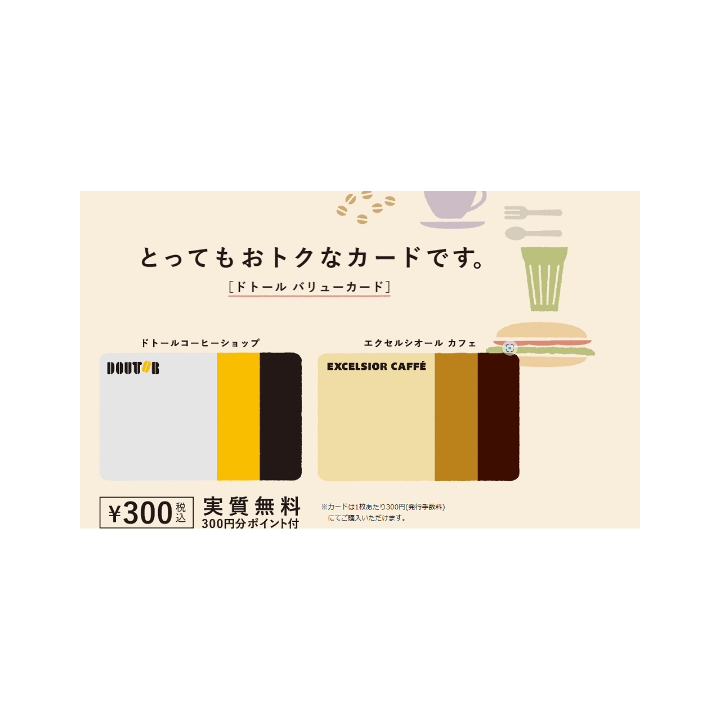 Book＆Cafe柳正堂書店