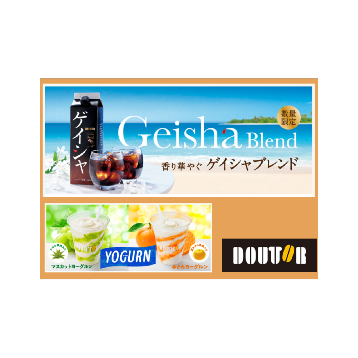 Book＆Cafe柳正堂書店