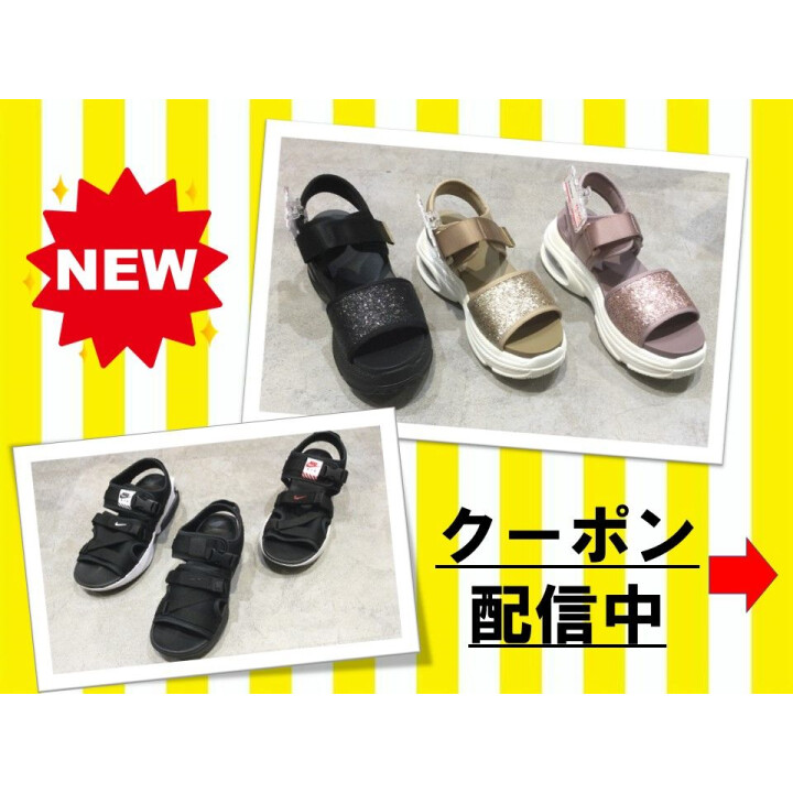 ABC-MART