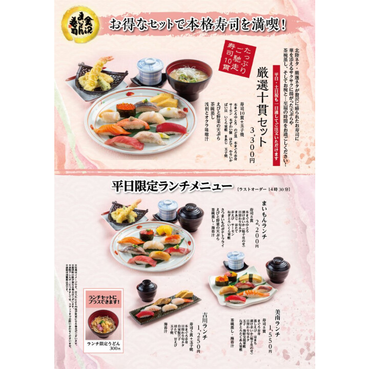 広東名菜 赤坂璃宮 OSMIC STYLE