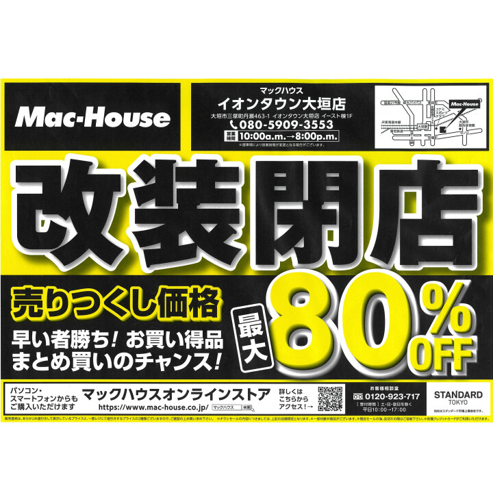 Mac-House 