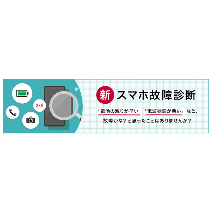 ドコモショップ