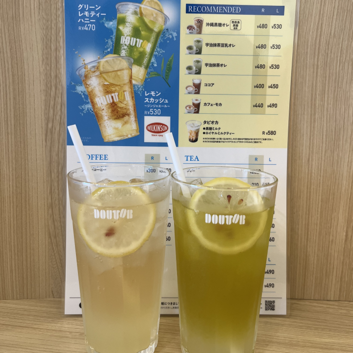 ドトールコーヒーショップイオンタウン能代店