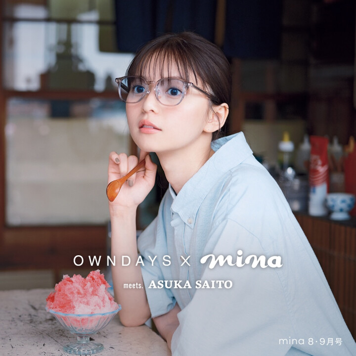 OWNDAYS(オンデーズ)