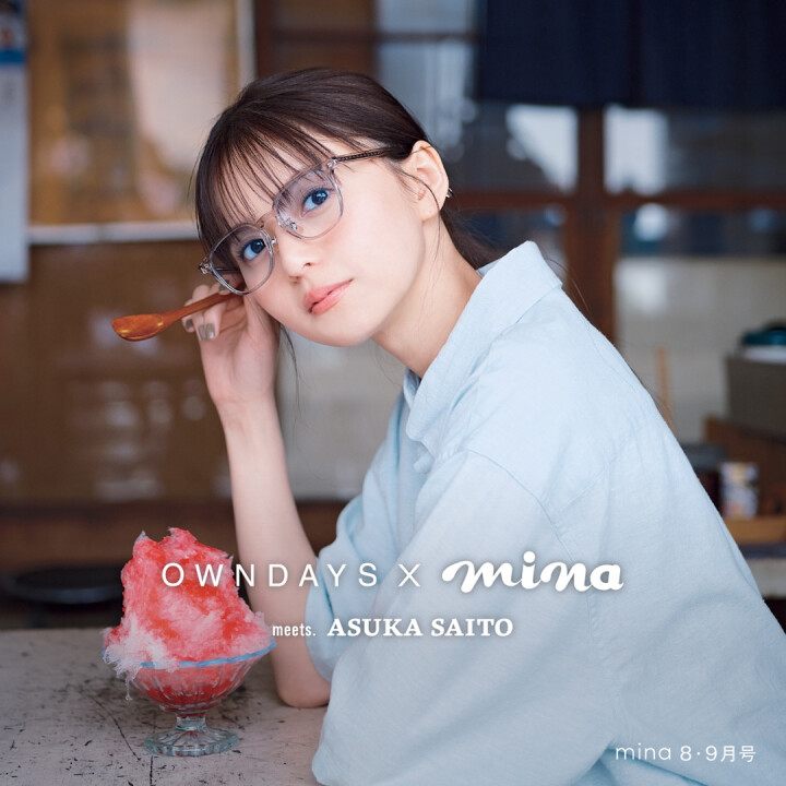 OWNDAYS(オンデーズ)
