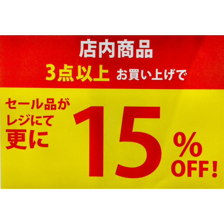 SHOO・LA・RUE (シューラルー)