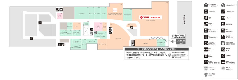 フロアマップ