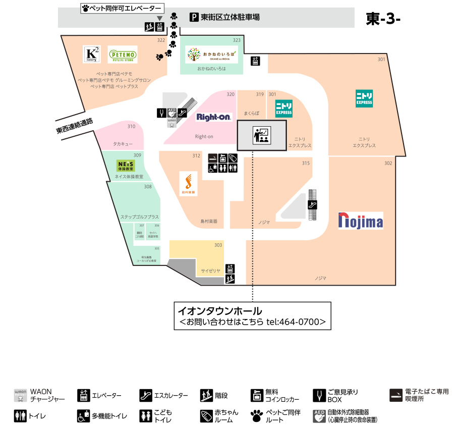 フロアマップ