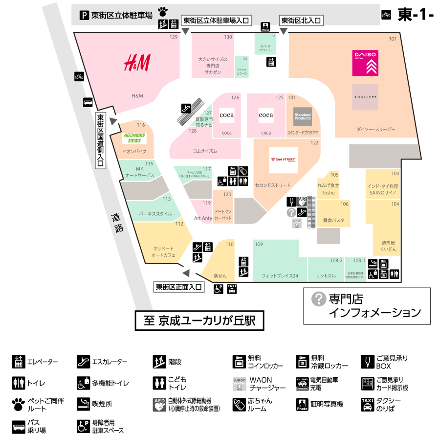 フロアマップ