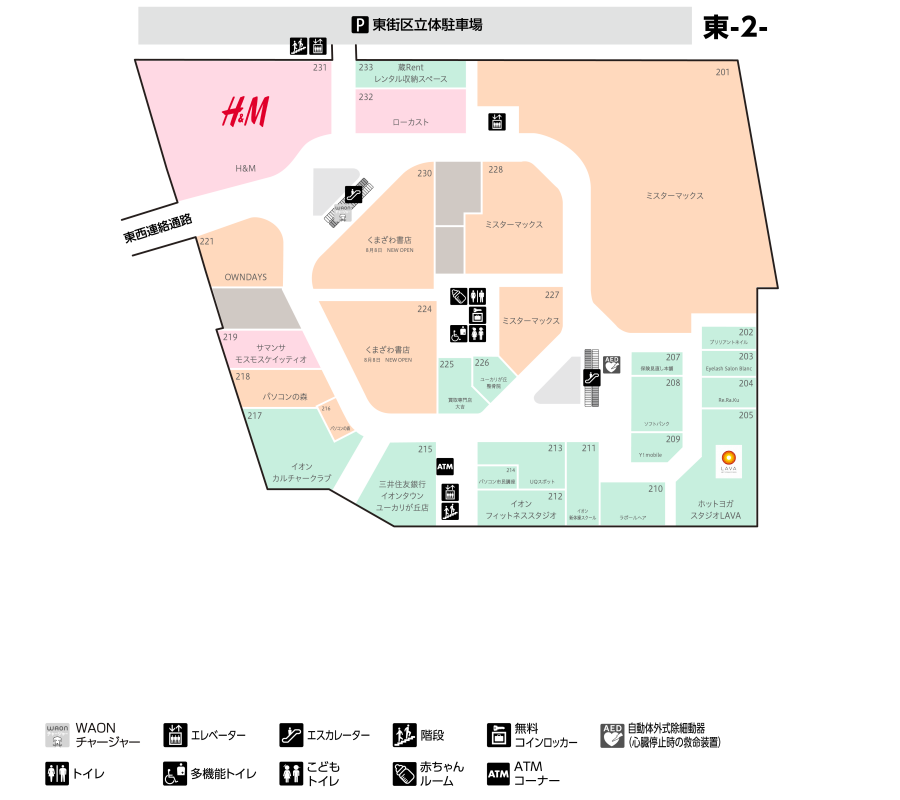 フロアマップ