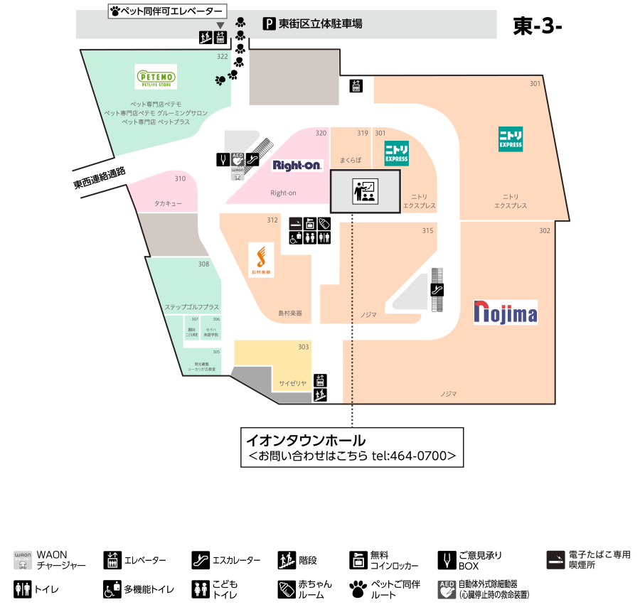 フロアマップ