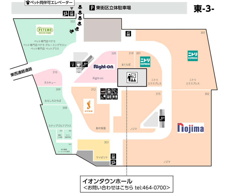 フロアマップ