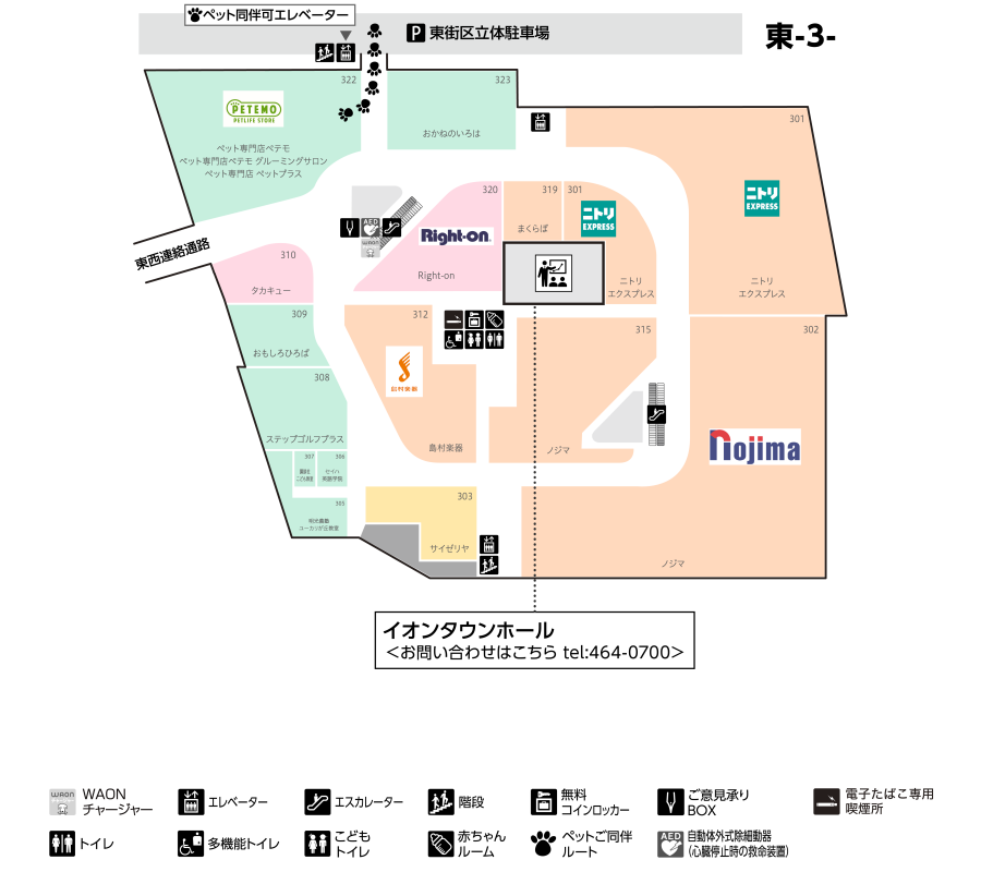 フロアマップ