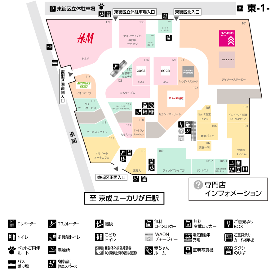 フロアマップ