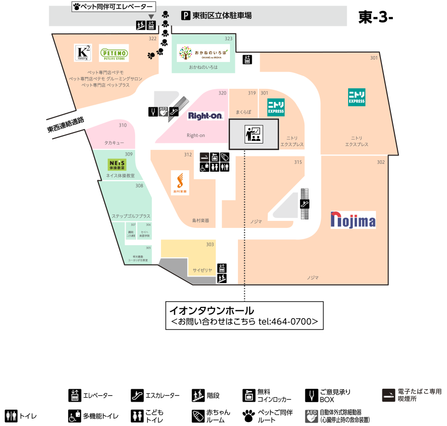 フロアマップ