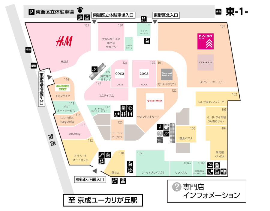 フロアマップ