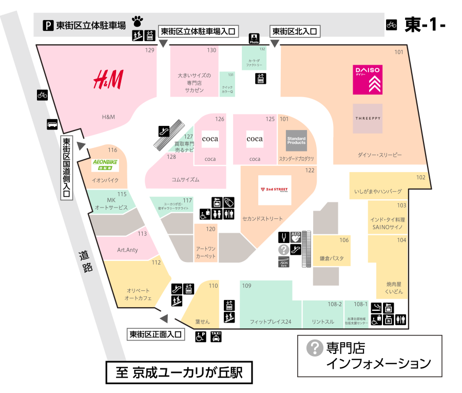 フロアマップ