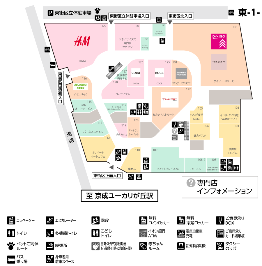 フロアマップ