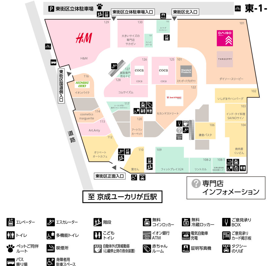フロアマップ