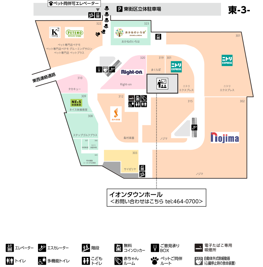 フロアマップ