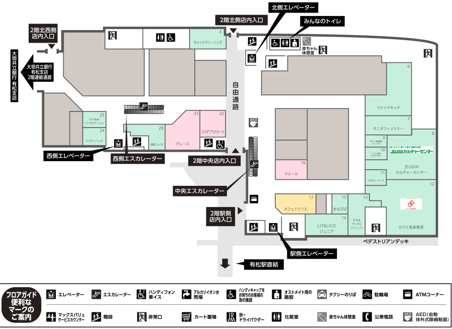 フロアマップ