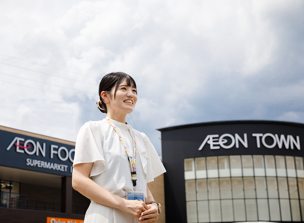 イオンタウンのどんなところが好きですか？