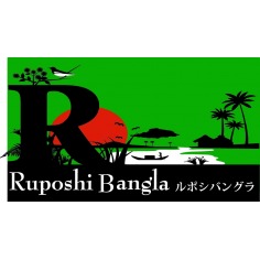 ruposhi bangla