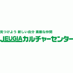 JEUGIAカルチャーセンター 【カルチャースクール】