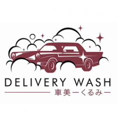 DELIVERY  WASHー車美ーくるみー
