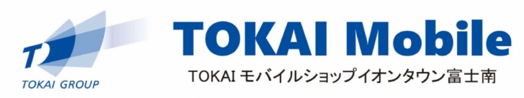 TOKAIモバイルショップ営業時間変更のお知らせ