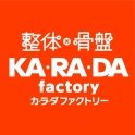 karada factory