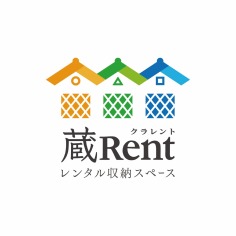 レンタル収納スペース 蔵Rent
