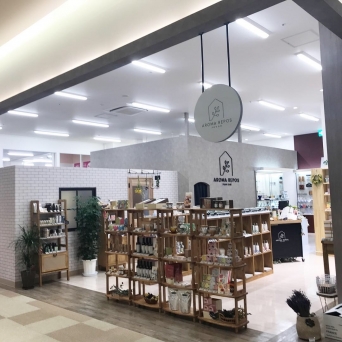 生活の木ギャラリーイオンタウン釜石店AROMA REPOS