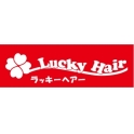 Lucky Hair