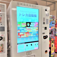 ポケモンカードゲーム自販機ガチャ