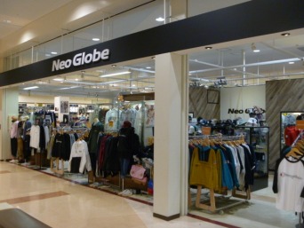 Neo Globe