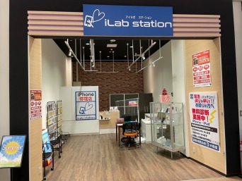 iLab station