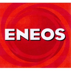 セルフガソリンスタンド　ENEOS