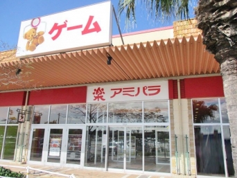 アミパラ 新南陽店