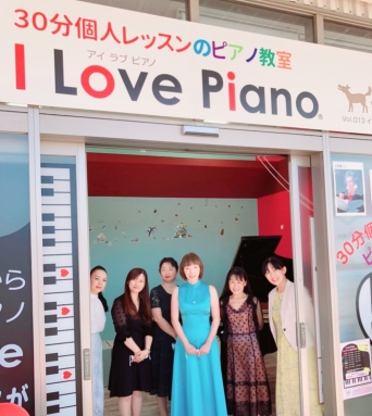 I Love Piano　イオンタウン富雄南教室