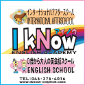 IkNow English Academy
