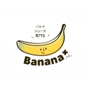 Banana＋