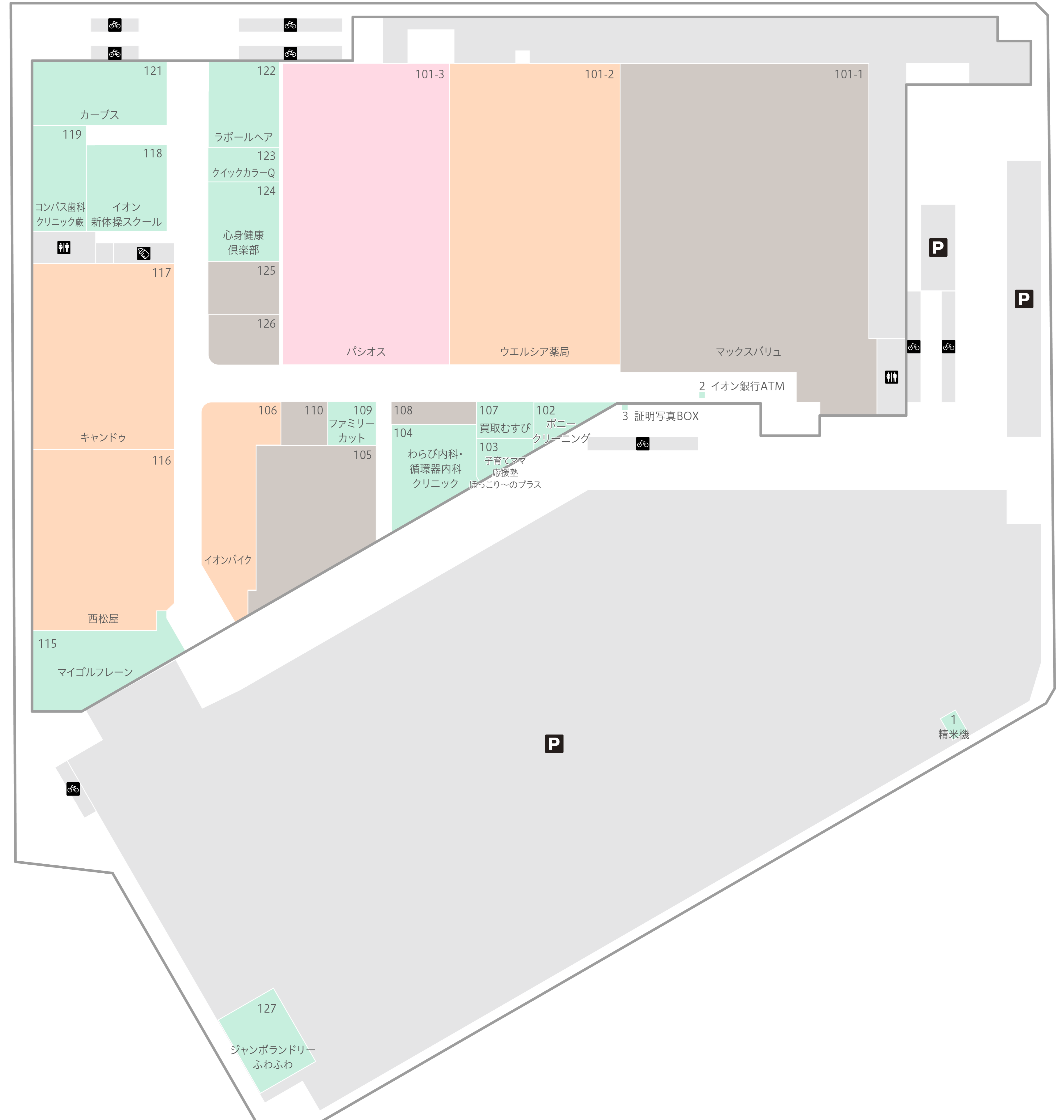 イオンタウン蕨